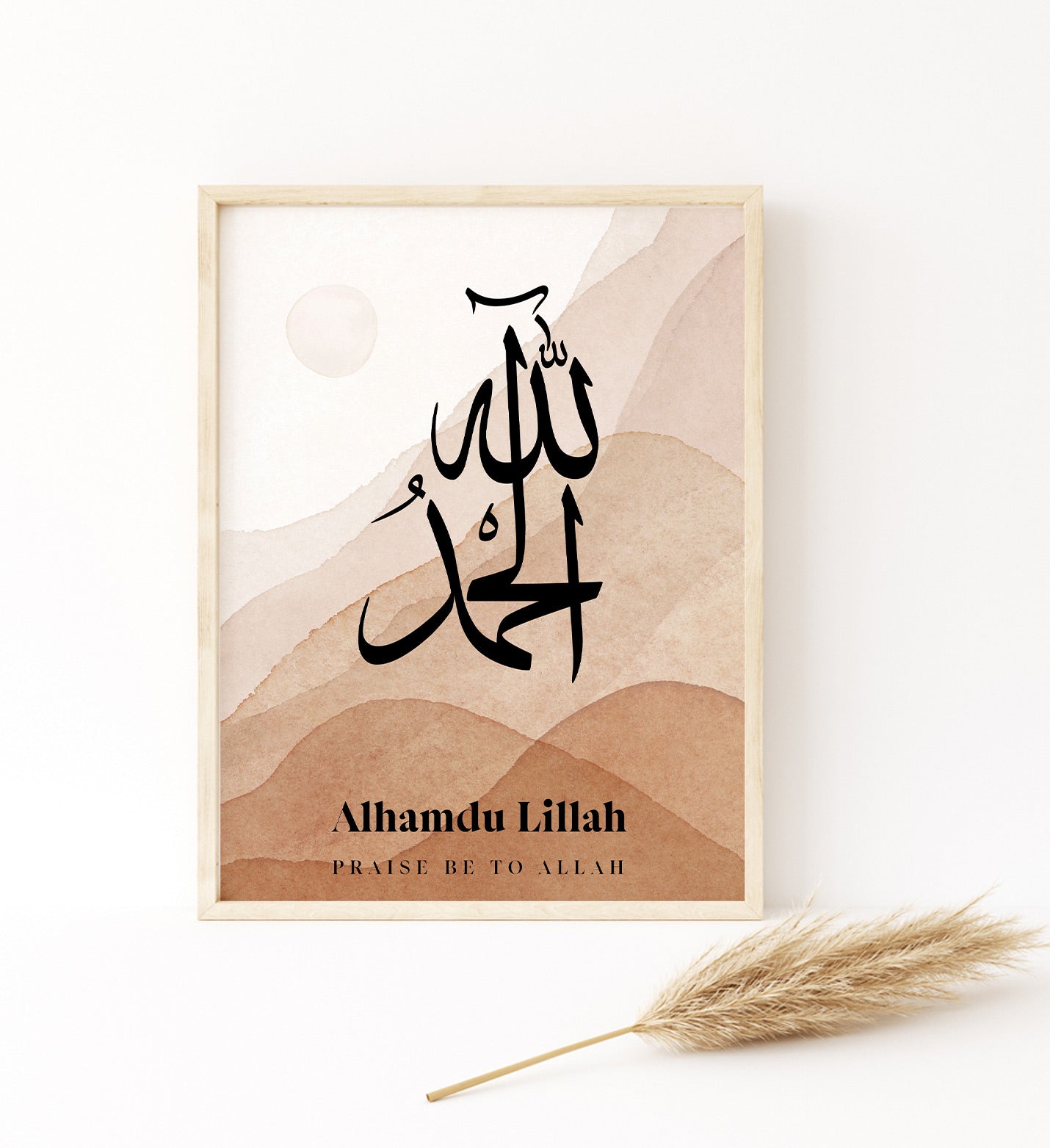 SubhanAllah Alhamdulillah AllahuAkbar in Arabic with English translation,