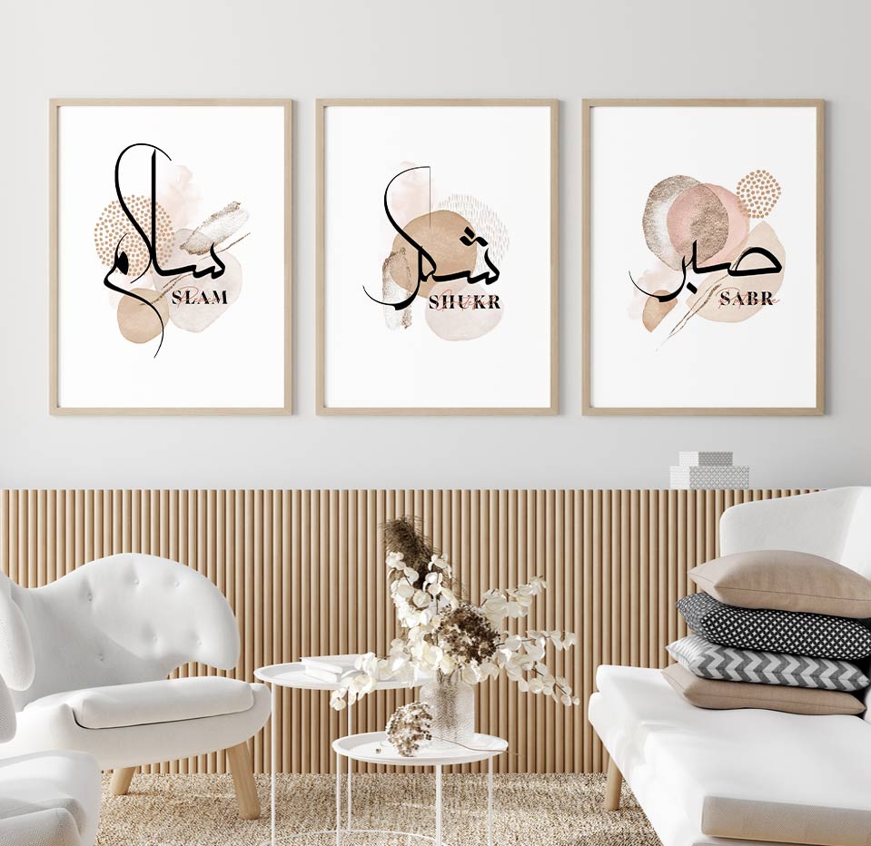 Sabr Shukr Salam, Set of 3 Arabic poster, Modern Islamic Wall decor printable, Abstract Islamic wall art - islamicwalldecors