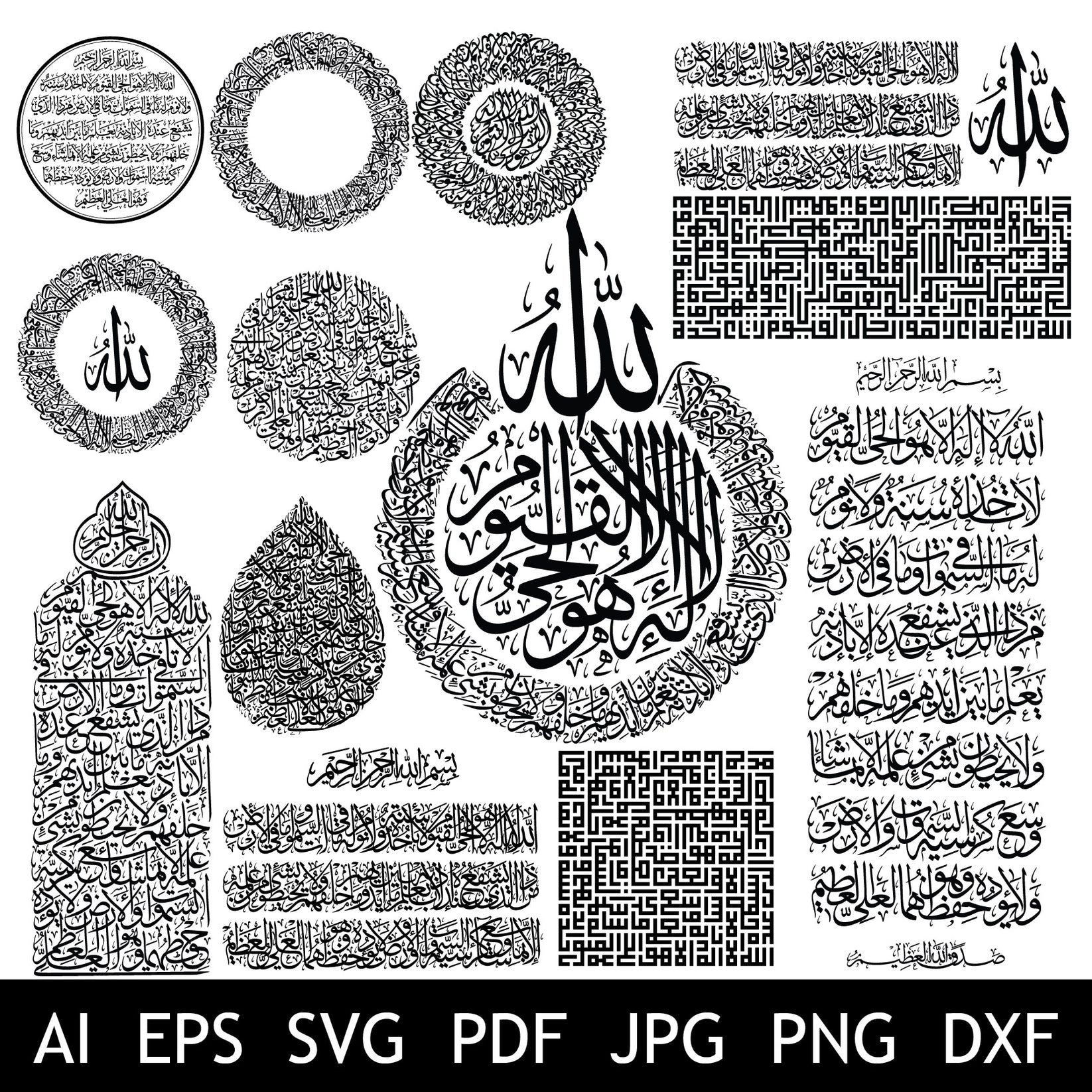 Ayatul Kursi Large Bundle Arabic Calligraphy Vectors Pdf Png Svg Eps Dxf Islamicwalldecors ayatul-kursi-large-bundle-arabic-calligraphy-vectors-pdf-png-svg-eps-dxf-islamicwalldecors