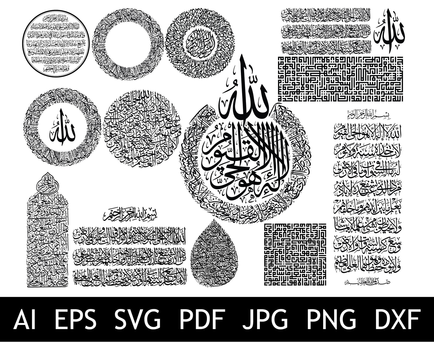 Ayatul Kursi - Large Bundle - Arabic Calligraphy in Different styles - islamicwalldecors