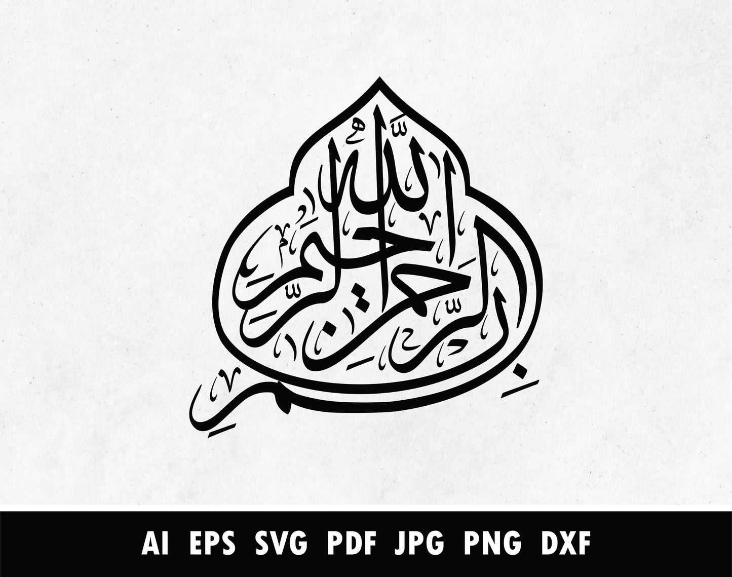 بسم الله الرحمن الرحيم  Vector  the Most Merciful  the Most Gracious  SVG  Surah  Round  Quran  PNG  Pdf  Laser cutting  Islamic CNC  Islamic  In the name of God  Connected  Calligraphy  Calligraphic  Bundle  BISMILLAH VECTOR  bismillah hir rahman nir raheem  Basmala  ARABIC VECTORS