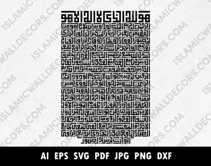99 Names Of Allah Kufic Calligraphy Wall Art Vectors In Arabic – Page 2 ...