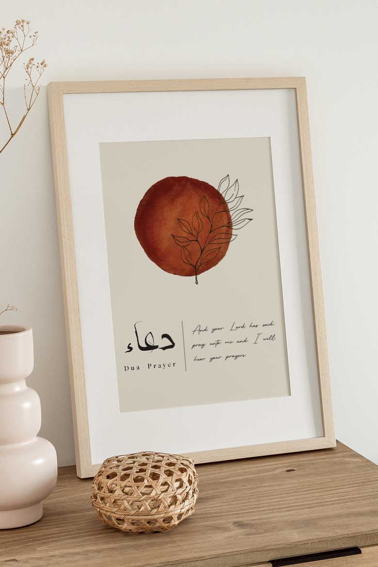 صبر  دعاء  توكل  Trust  Tawakkul  Sabr Poster  Ramadan wall art  Quran wall art gift  Quran  Prints  Prayer poster  Peace  Patience Poster  Love  Islamic wall art ideas  islamic wall art  Islamic Quotes  islamic printables