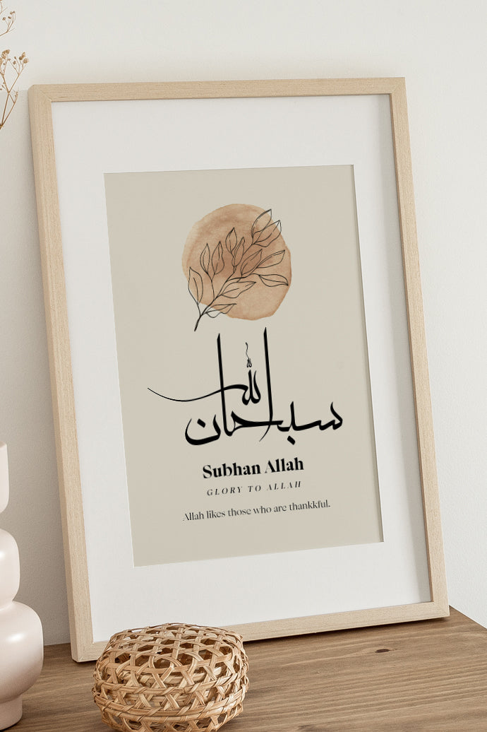 SubhanAllah Alhamdulillah AllahuAkbar Arabic Zikr,Islamic home decor, Islamic calligraphy, Islamic gifts, Islamic Print - islamicwalldecors