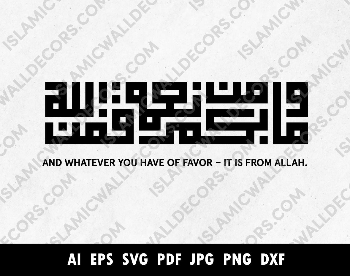 Wama bikum min ni'matin faminallah Arabic Calligraphy in kufic style with translation SVG PNG EPS, Islamic Wall Art, Arabic cricut svg - islamicwalldecors