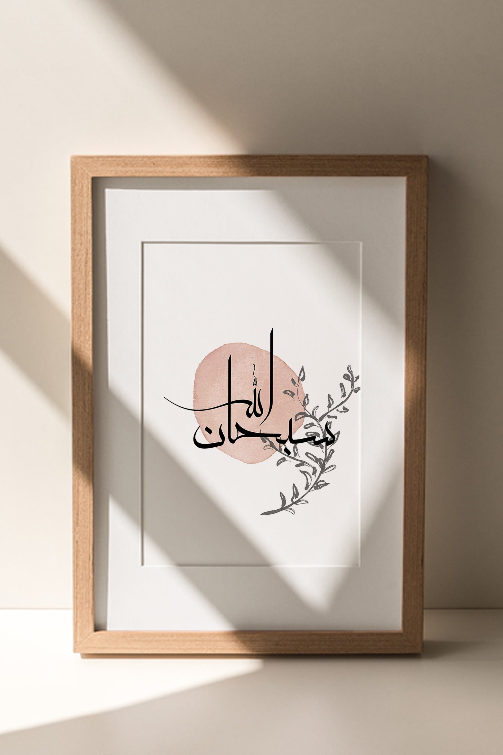 Simple arabic deals calligraphy art