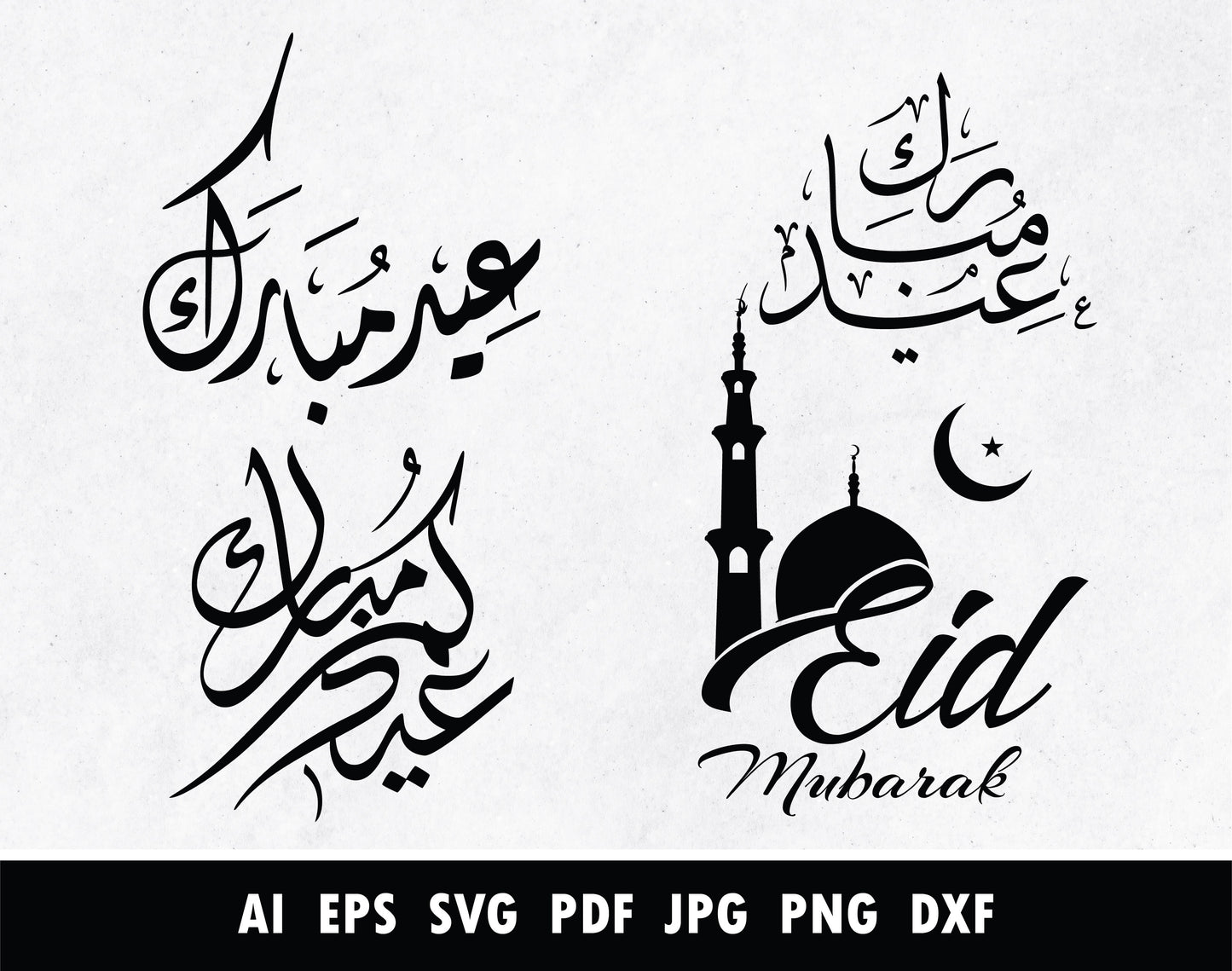 Ramadan Mubarak, Eid Mubarak Arabic Calligraphy vector-  رمضان مبارك عيد مبارك - islamicwalldecors