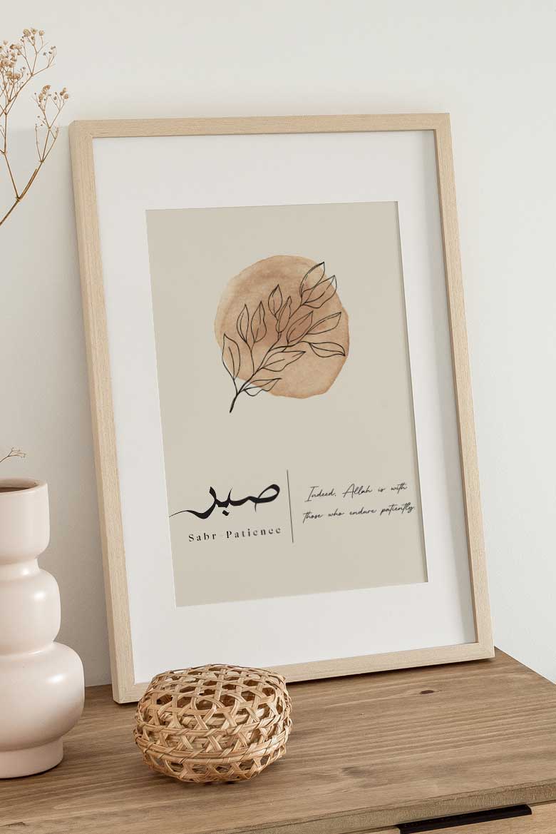 صبر  دعاء  توكل  Trust  Tawakkul  Sabr Poster  Ramadan wall art  Quran wall art gift  Quran  Prints  Prayer poster  Peace  Patience Poster  Love  Islamic wall art ideas  islamic wall art  Islamic Quotes  islamic printables