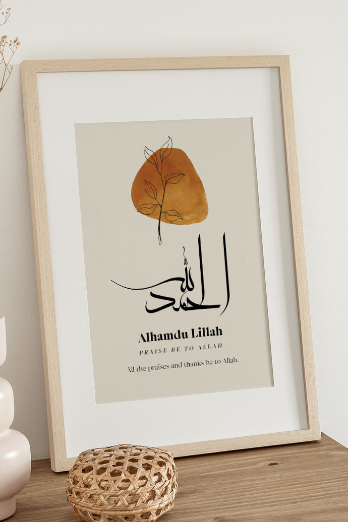 SubhanAllah Alhamdulillah AllahuAkbar Arabic Zikr,Islamic home decor, Islamic calligraphy, Islamic gifts, Islamic Print - islamicwalldecors