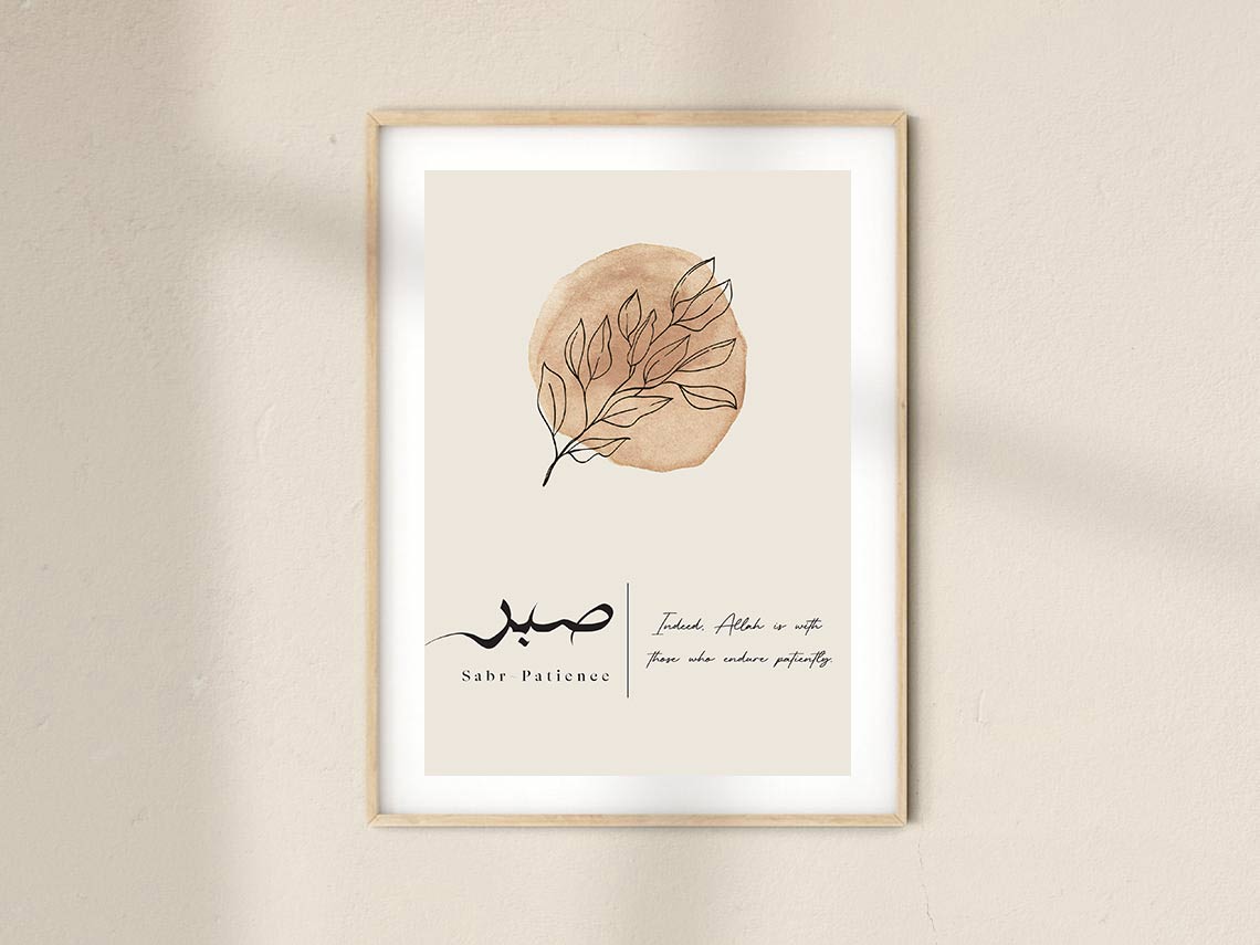 Patience quotes Islam in English, Sabr Tawakkul Dua Printable, Modern Islamic Wall decors printable - islamicwalldecors