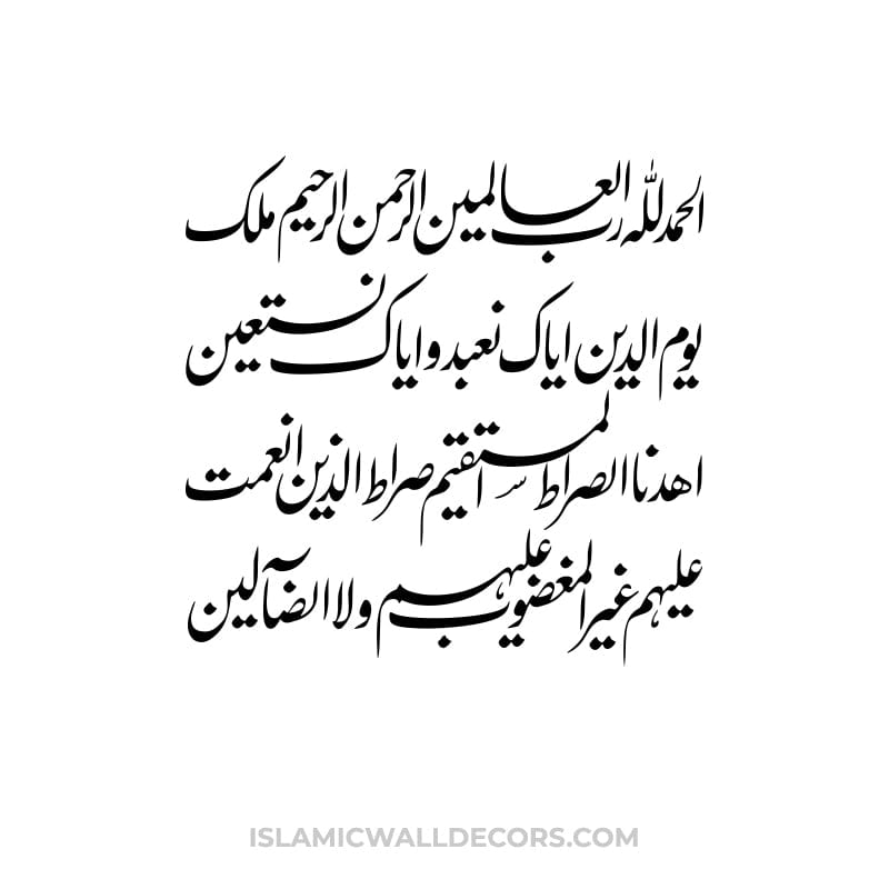 Surah Fatiha - Arabic Calligraphy in Farsi Script - islamicwalldecors