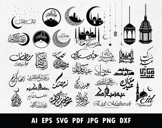Ramadan Mubarak calligraphy SVG PNG, Eid Mubarak Arabic Calligraphy vector-  رمضان مبارك عيد مبارك, Islamic greeting vectors