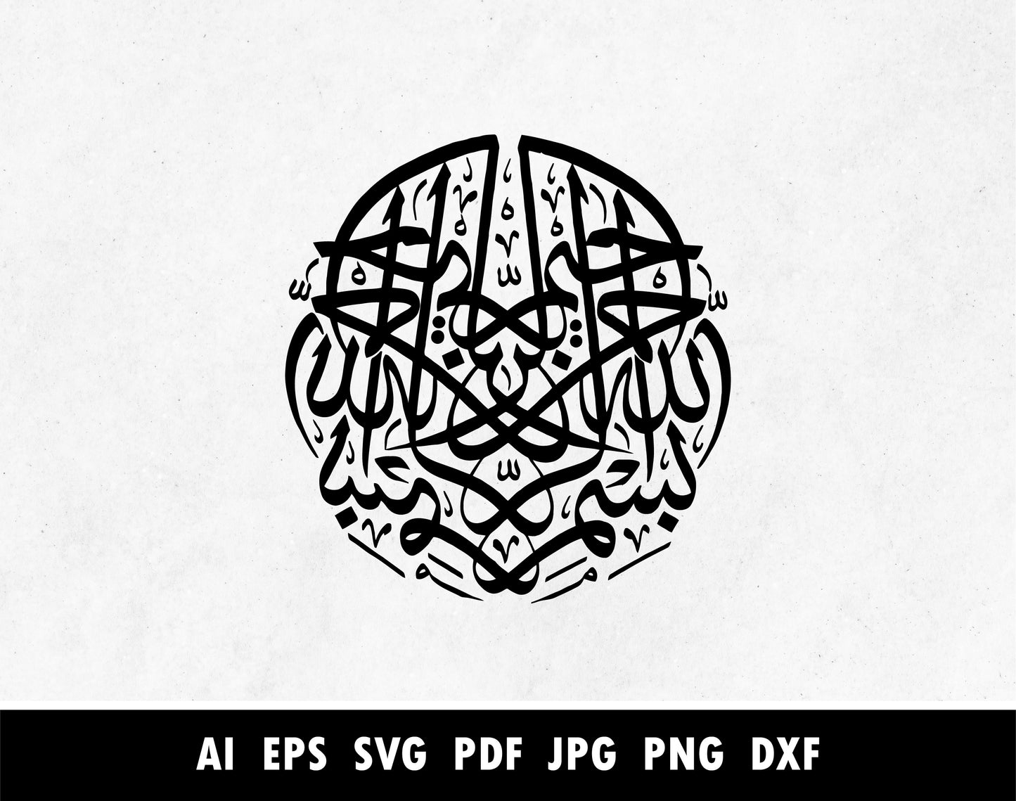 بسم الله الرحمن الرحيم  Vector  the Most Merciful  the Most Gracious  SVG  Surah  Round  Quran  PNG  Pdf  Laser cutting  Islamic CNC  Islamic  In the name of God  Connected  Calligraphy  Calligraphic  Bundle  BISMILLAH VECTOR  bismillah hir rahman nir raheem  Basmala  ARABIC VECTORS