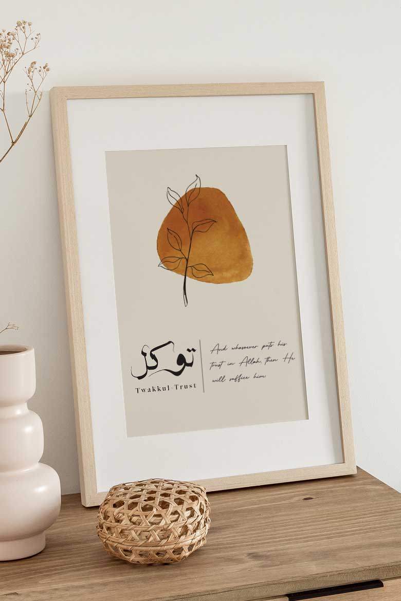 صبر  دعاء  توكل  Trust  Tawakkul  Sabr Poster  Ramadan wall art  Quran wall art gift  Quran  Prints  Prayer poster  Peace  Patience Poster  Love  Islamic wall art ideas  islamic wall art  Islamic Quotes  islamic printables