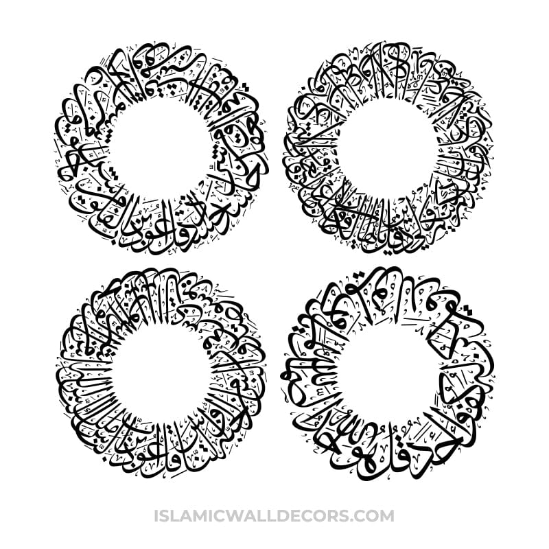 The 4 Quls with ornament Arabic Calligraphy Round Shape - islamicwalldecors