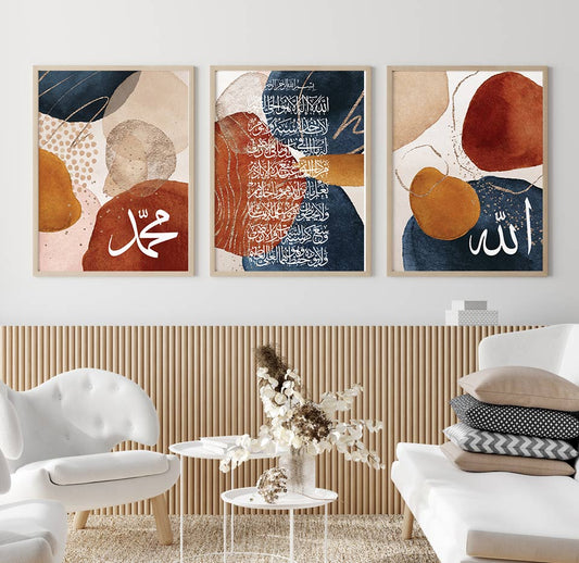 Islamic wall art, Ayatul Kursi, ALLAH, MUHAMMAD, wall art print, Arabic Zikr art, Islamic home decor, Islamic calligraphy, Ramadan gifts, Islamic Print - islamicwalldecors