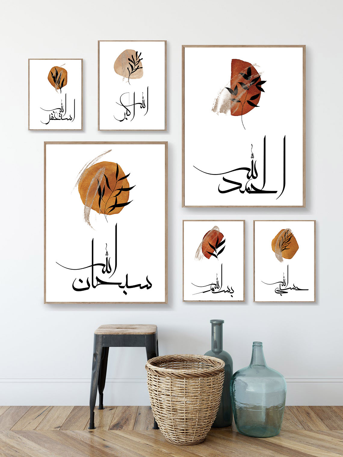 SubhanAllah, Alhamdulillah, AllahuAkbar, Astaghfar, Hasbiyallah Arabic Zikr art Islamic wall art,Islamic home decor,Islamic calligraphy,Ramadan gifts,Islamic Print - islamicwalldecors