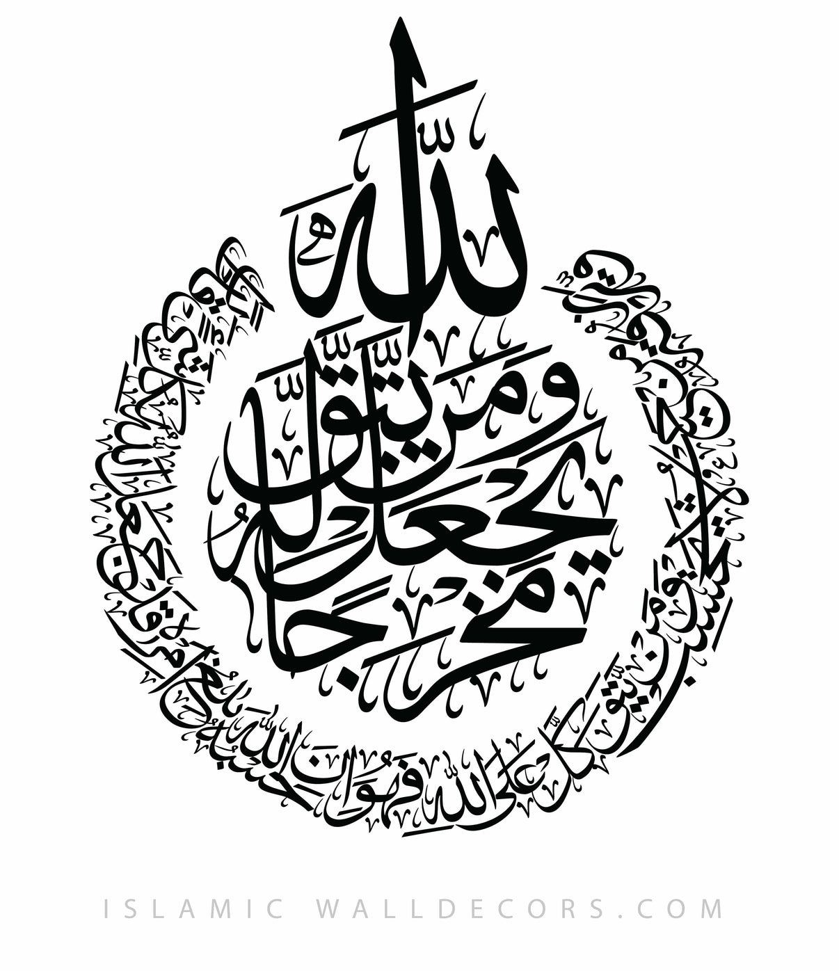 Surah Talaq for Barakat in Rizq Arabic Calligraphy Vectors ...